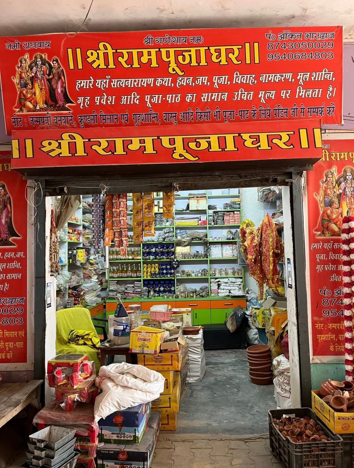 Pooja samagri shop interior in Greater Noida West - Shri Ram Puja Ghar Techzone 4